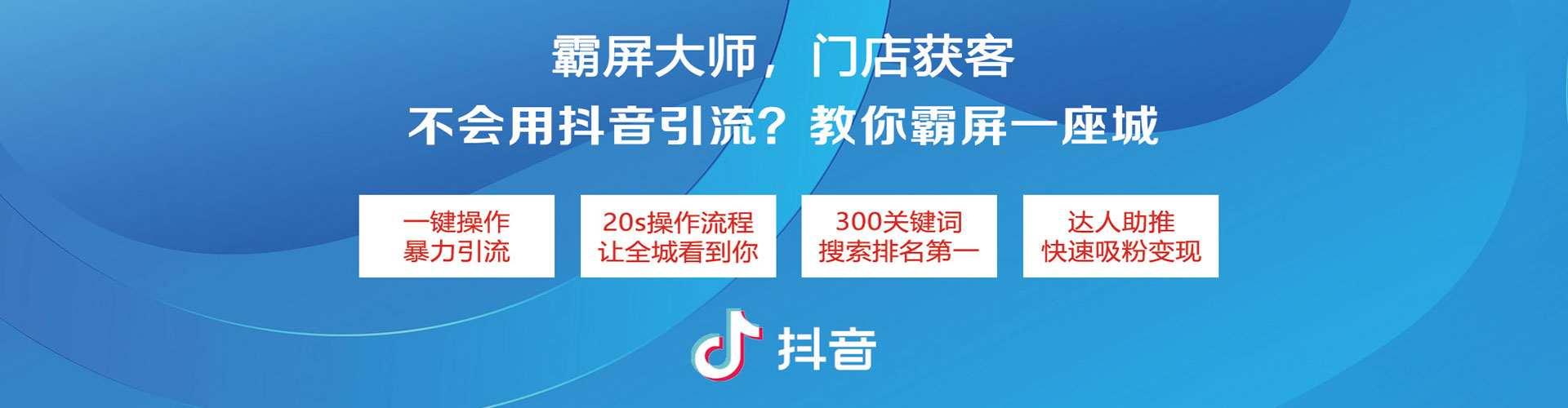 蠡县百度优化推广