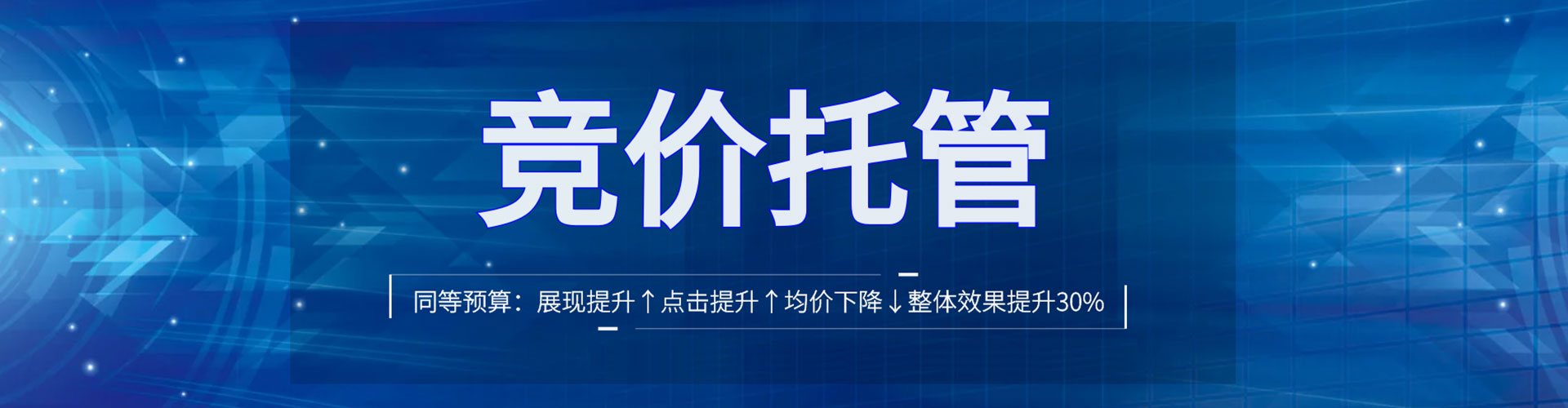 蠡县竞价端口开户