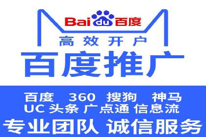 某教育机构的信息流广告投放与转化率提升之路